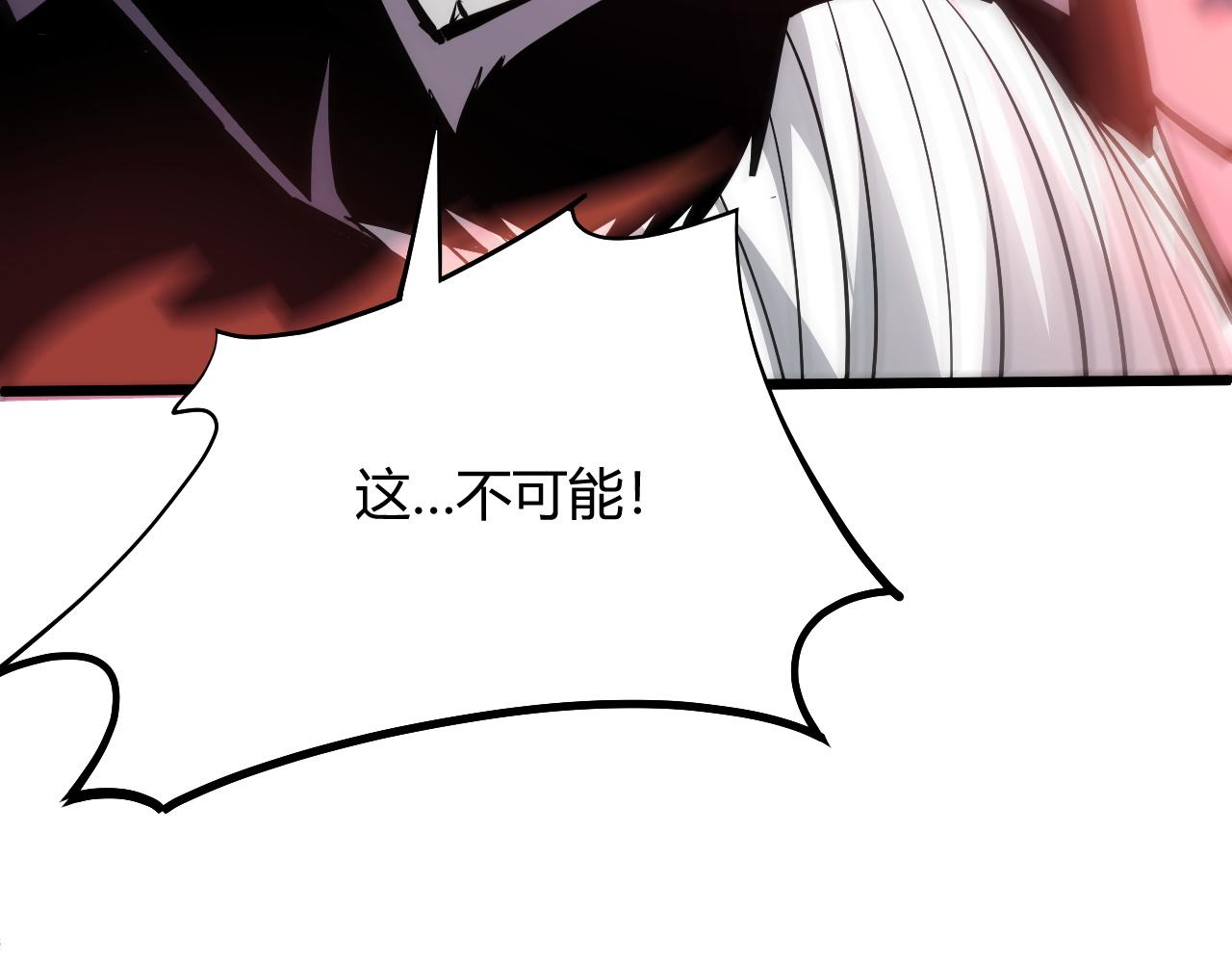 第25话 豪门！70
