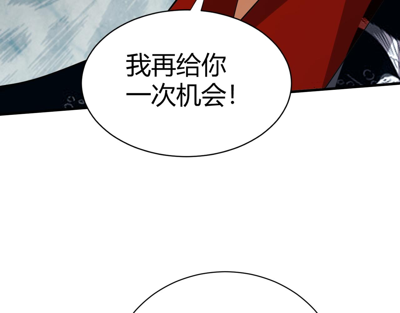 第49话 师尊出现60