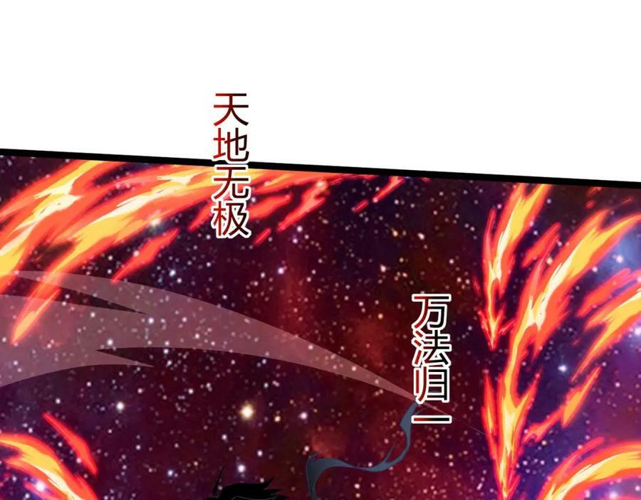 第66话 心源之力199
