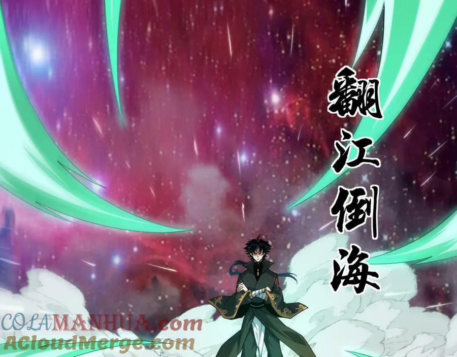 第63话 秦无双的目标124