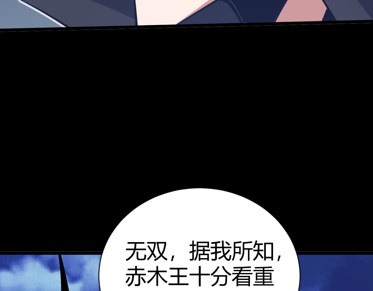第42话 赤木王236