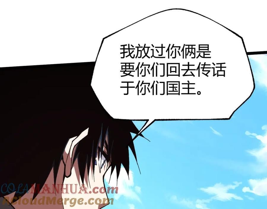 第80话 等你已久80