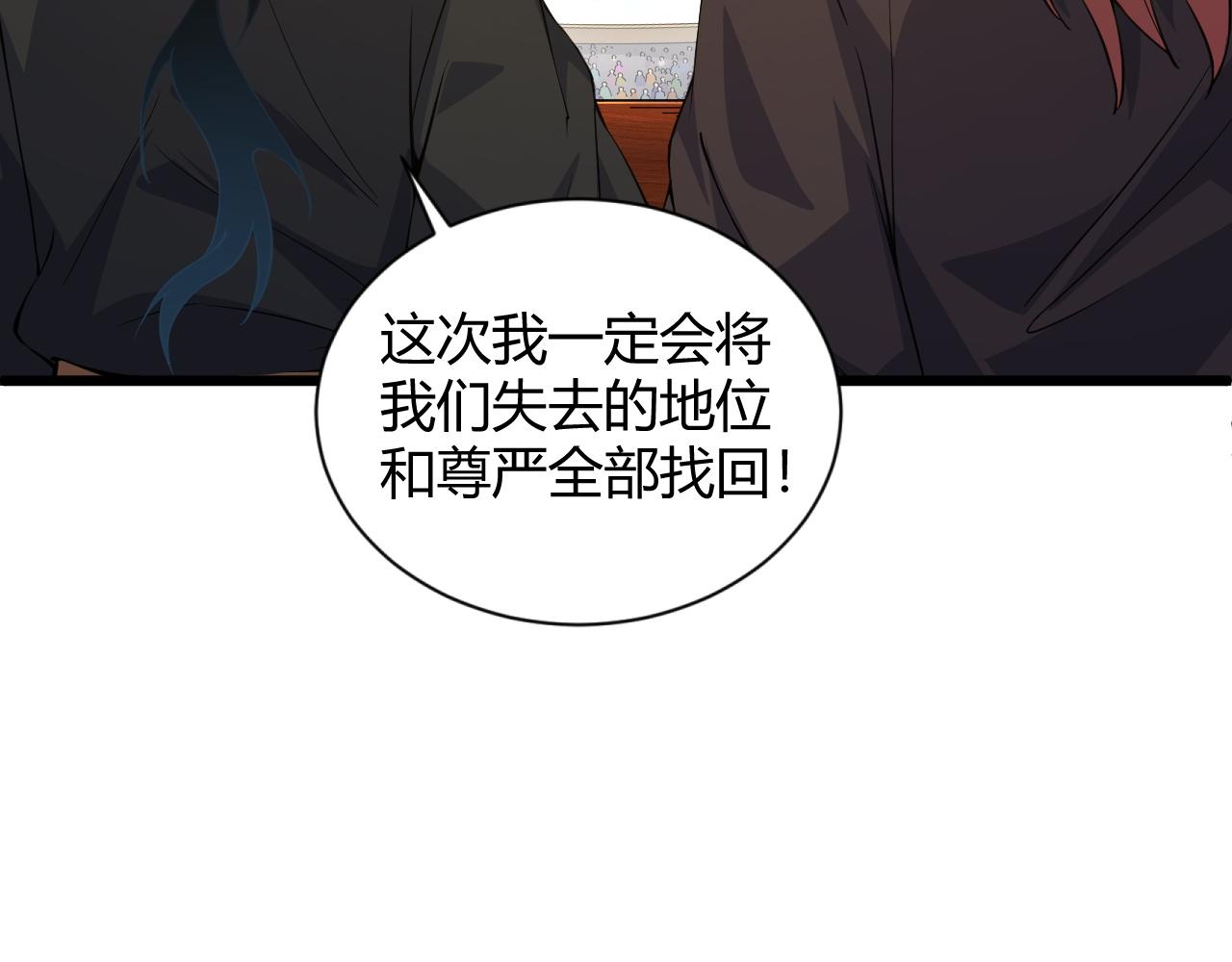 第15话 以一敌众54