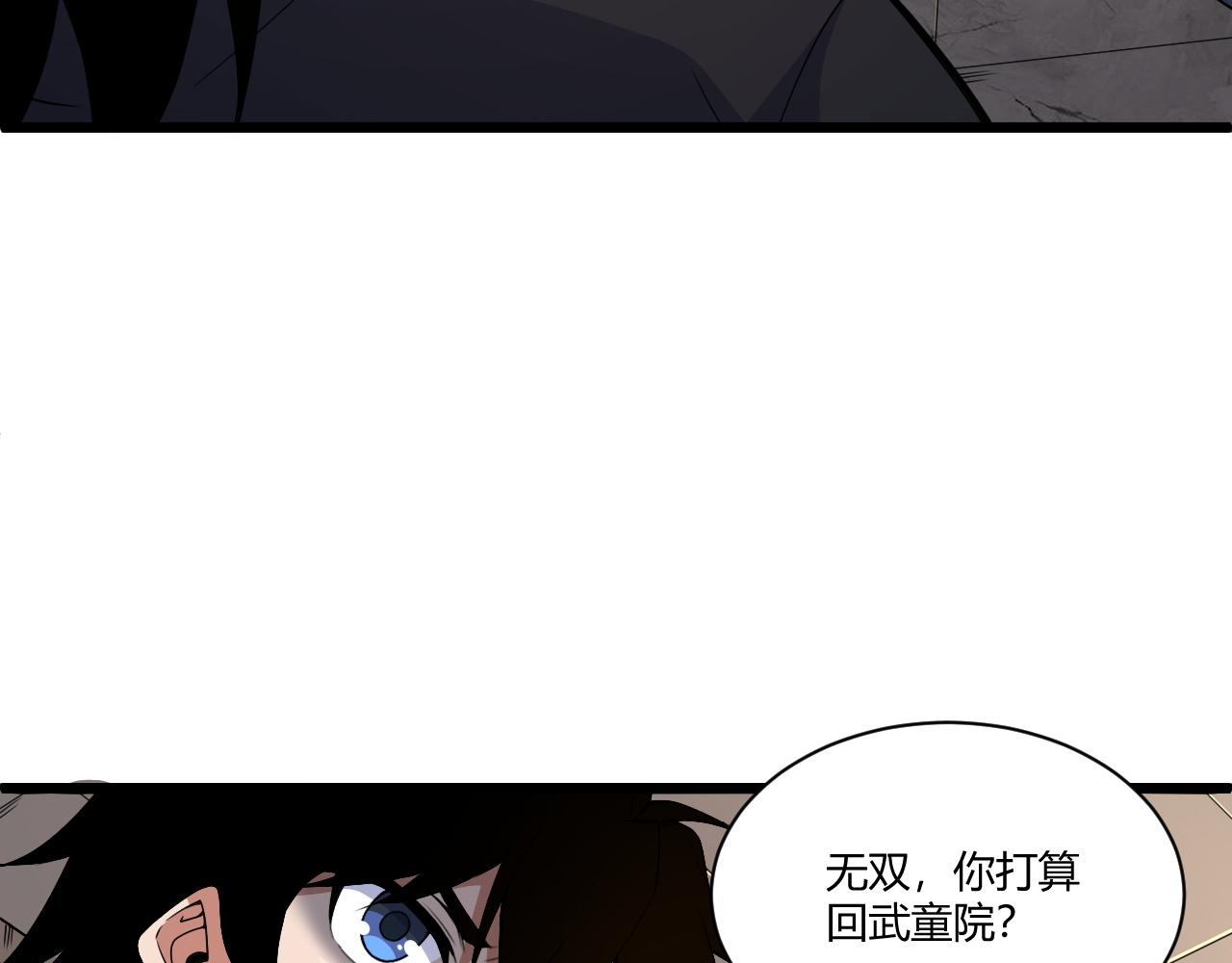 第2话 恶客登门挑衅！73