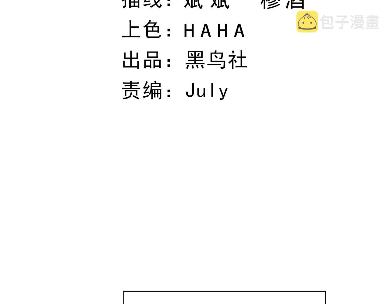 第30话 新的旅程10