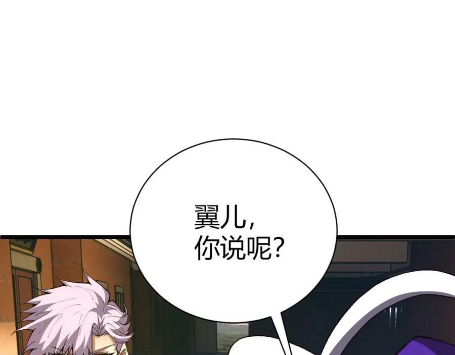 第61话 一骑绝尘93