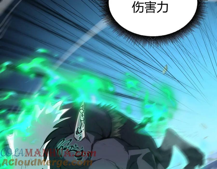 第65话 惨败？！72