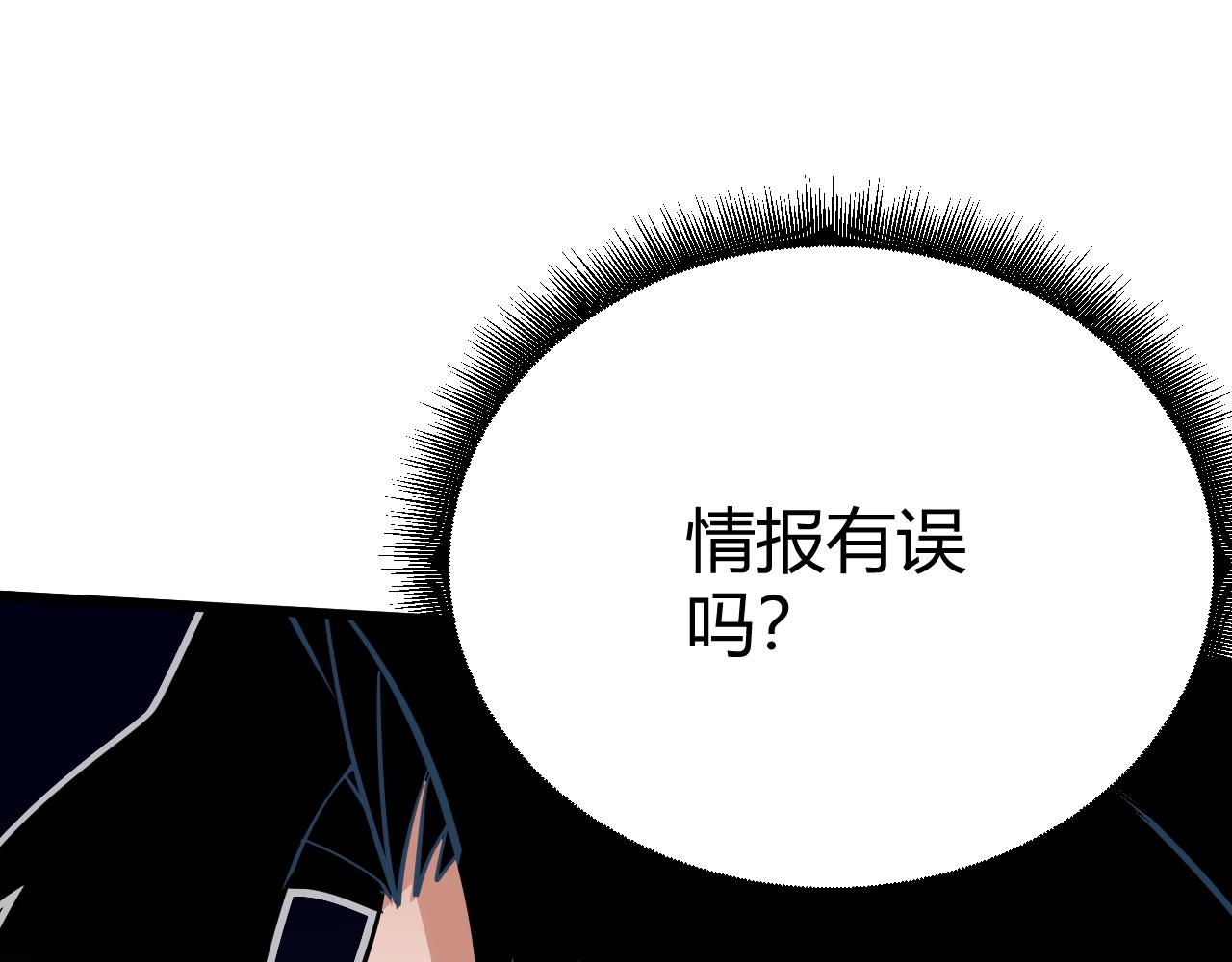第42话 赤木王234