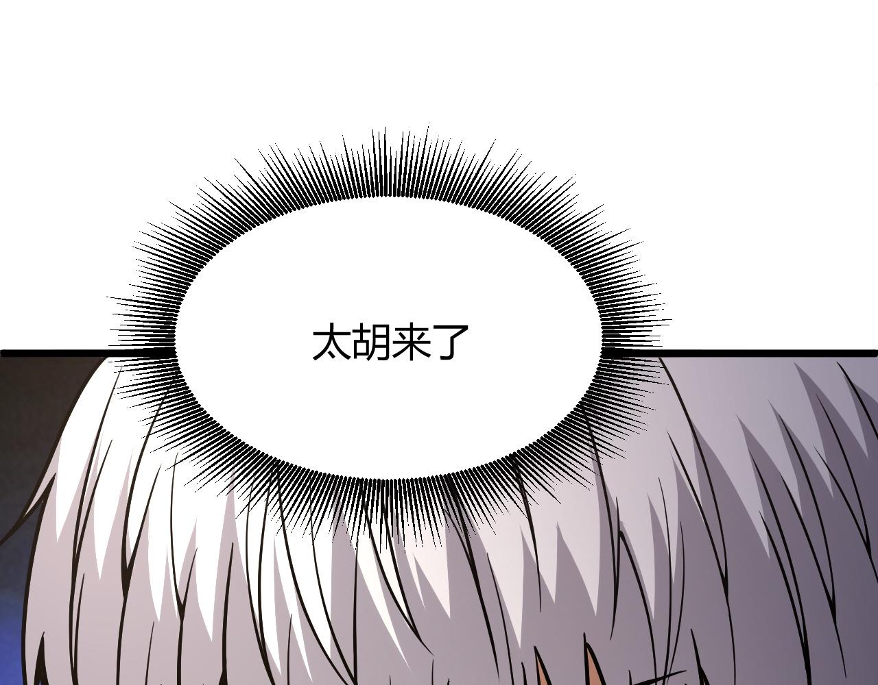 第13话 秒杀？！47