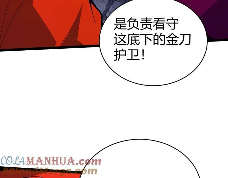 第75话 侍寝？！16