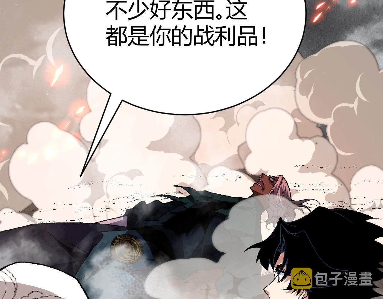 第47话 秦无双虐杀厉无忌！137