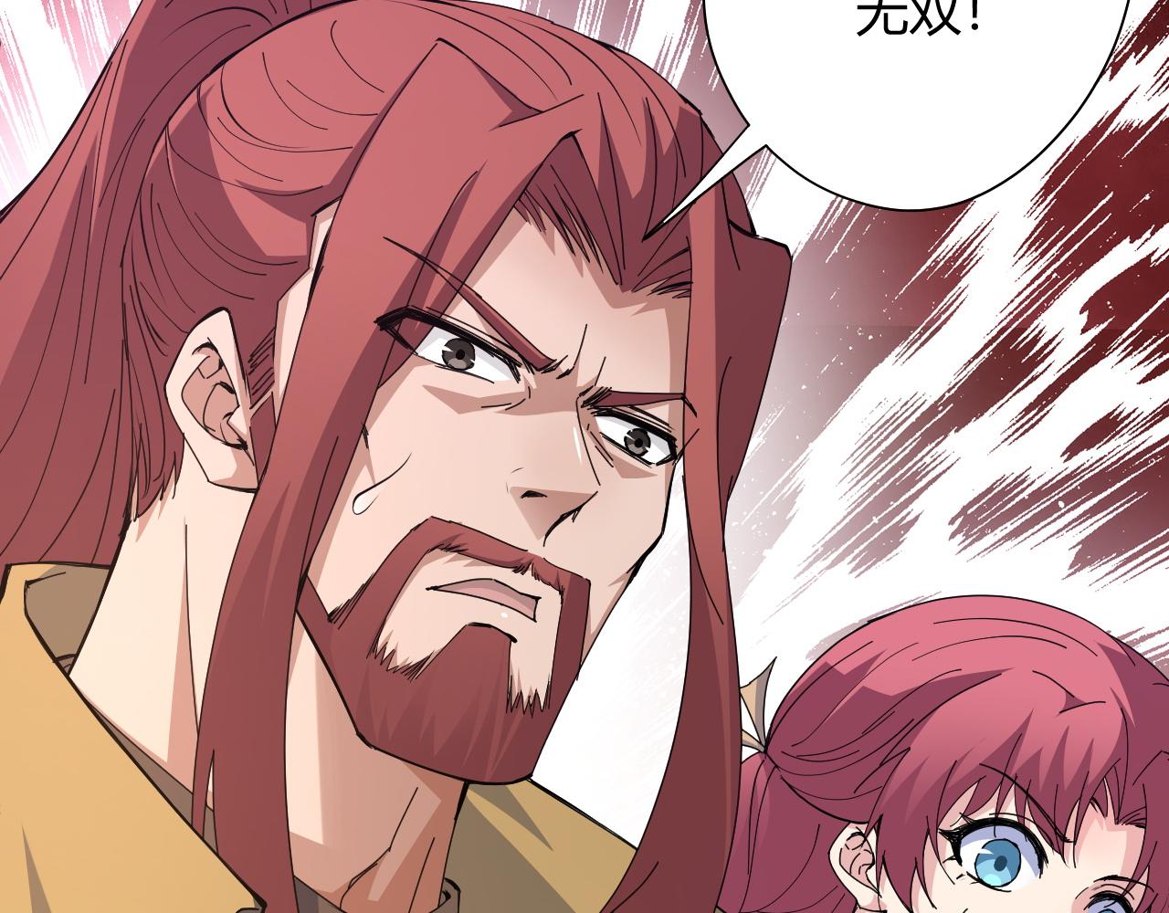 第24话 破阵！125