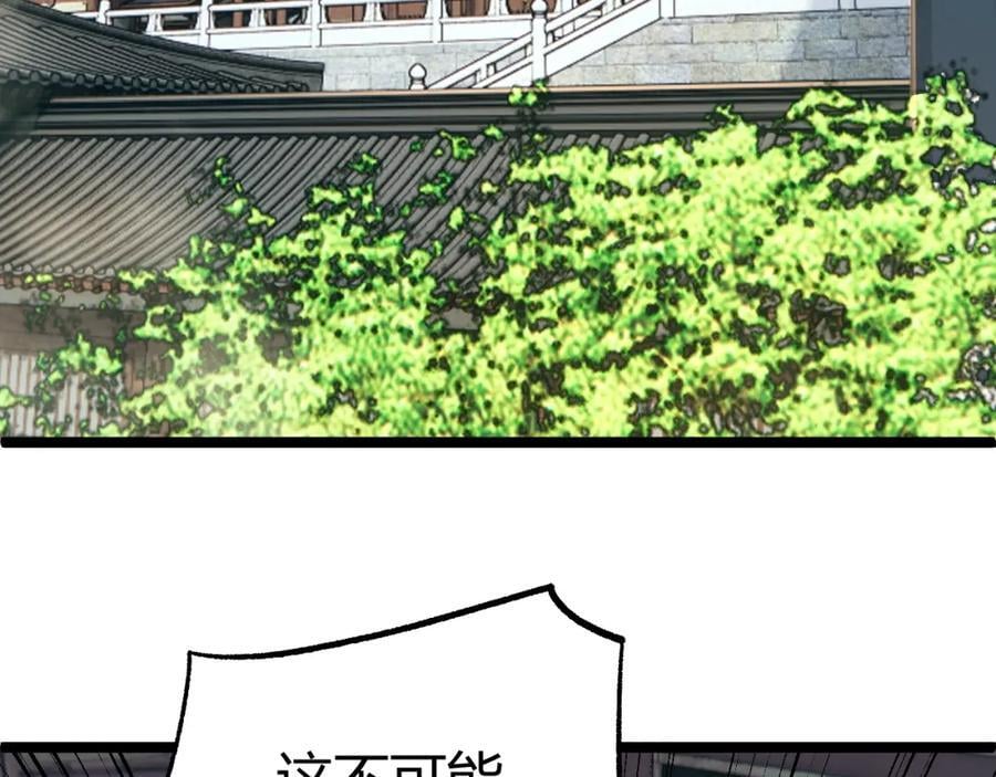 第78话 七绝连环阵101