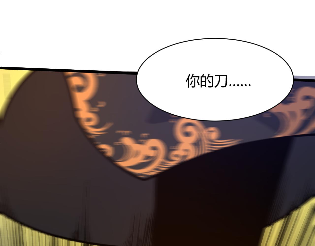 第13话 秒杀？！76
