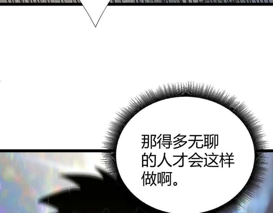 第61话 一骑绝尘155