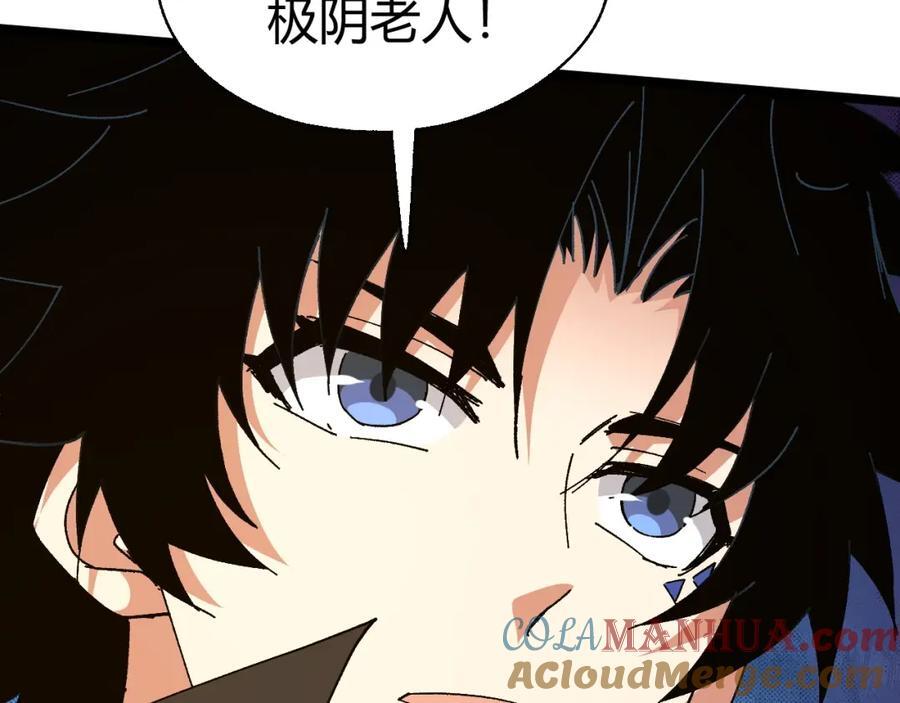 第80话 等你已久24
