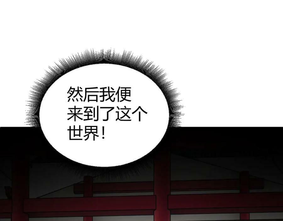 第66话 心源之力50