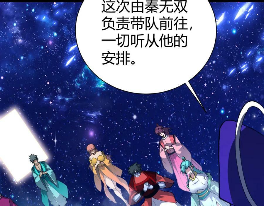 第67话 震惊全场的一击！185