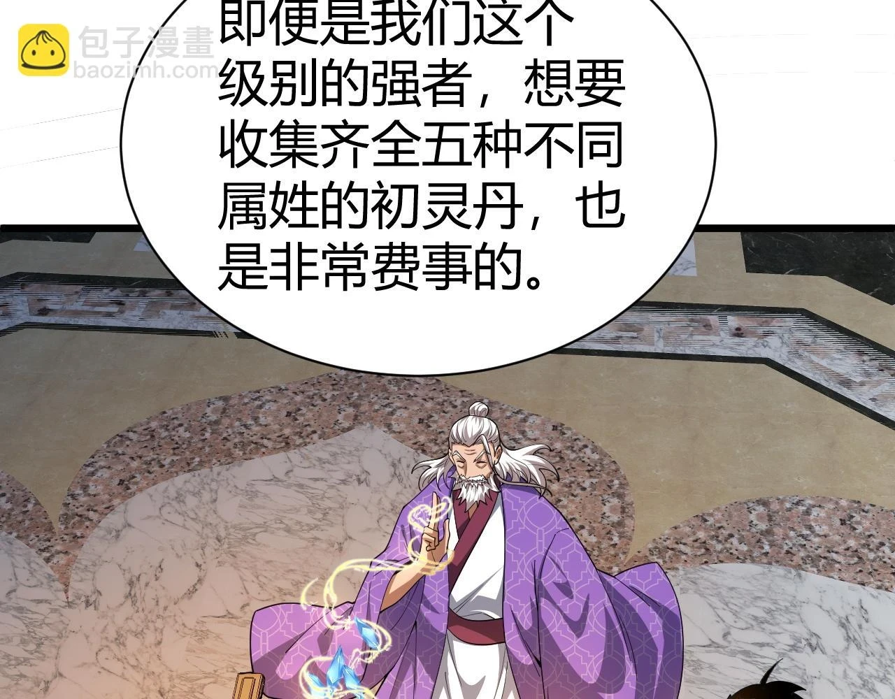 第53话 巧遇故人142