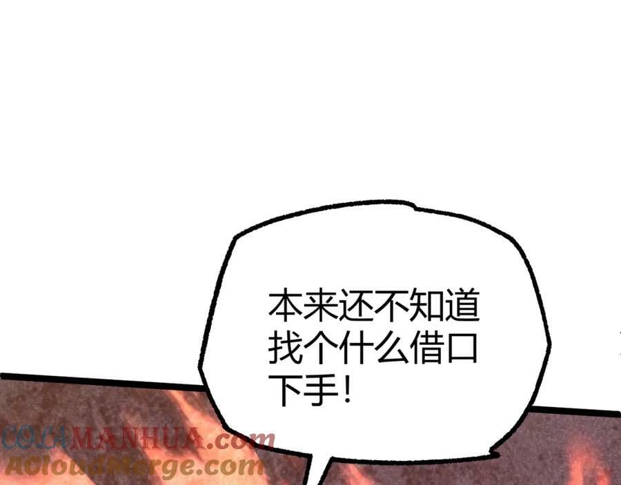 第73话 星罗殿大危机208