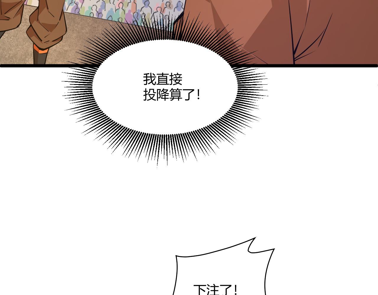第15话 以一敌众47
