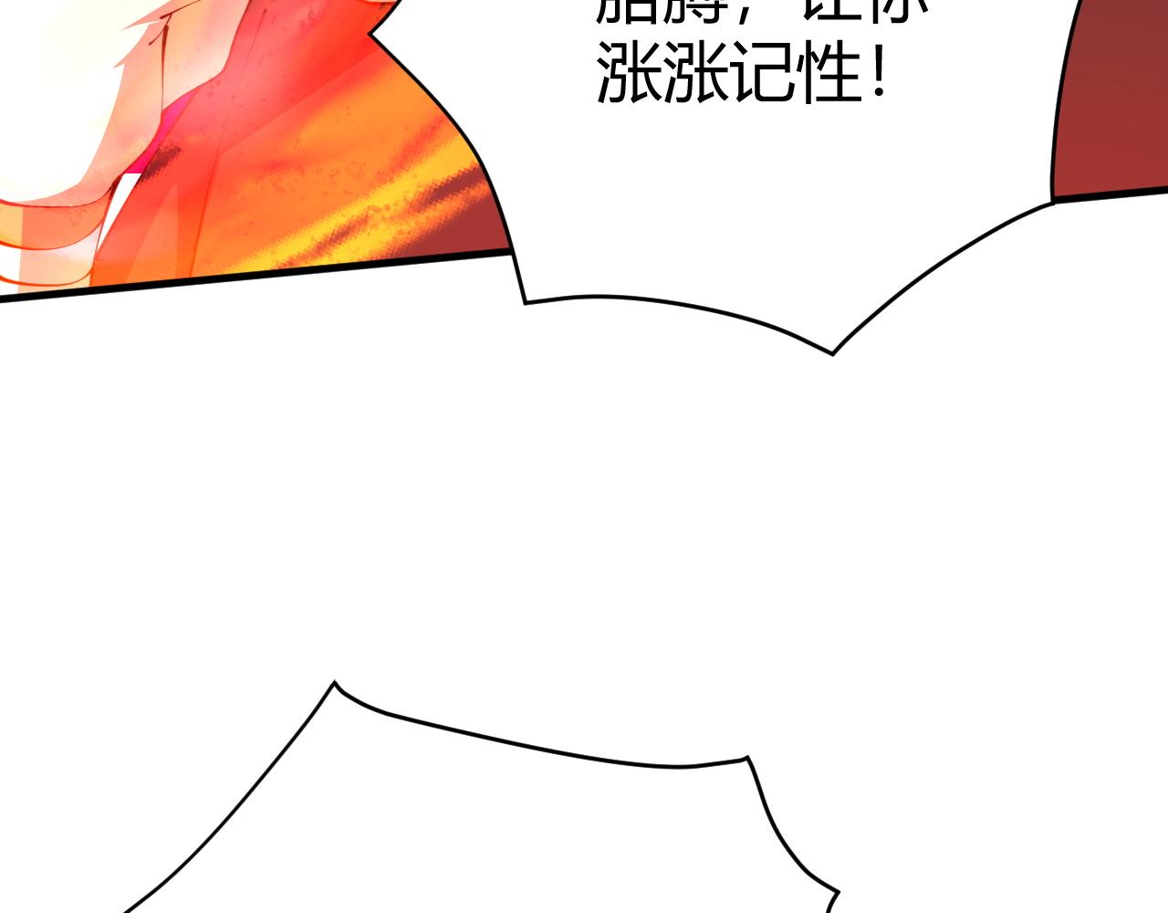 第49话 师尊出现129