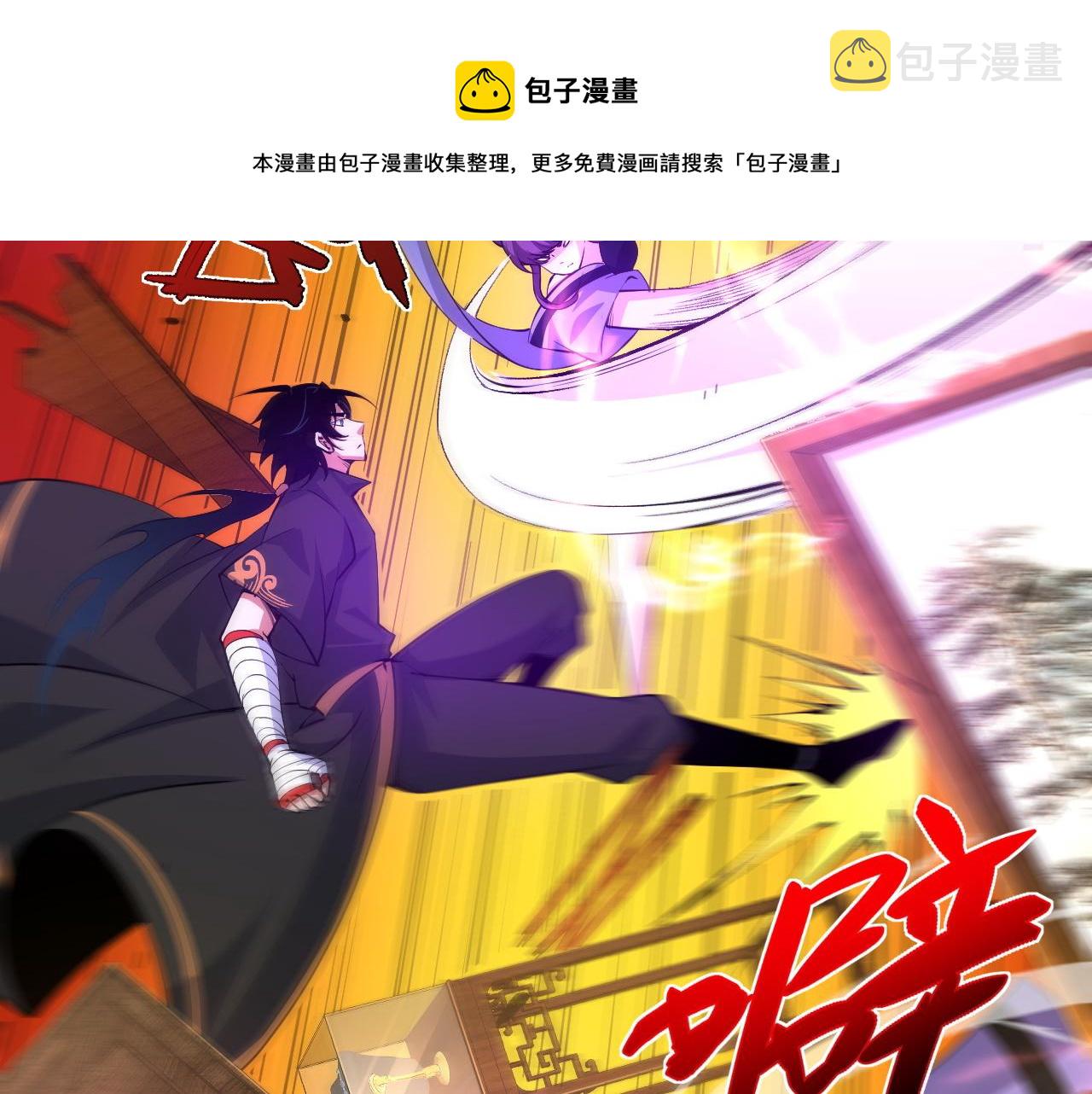 第16话 南云州第一高手到来！120
