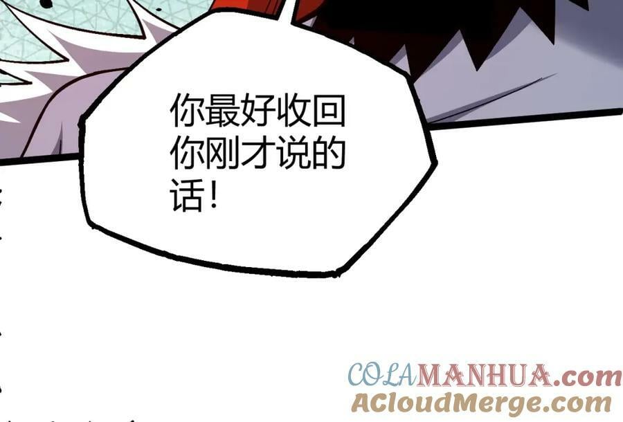 第77话 神秘女将72