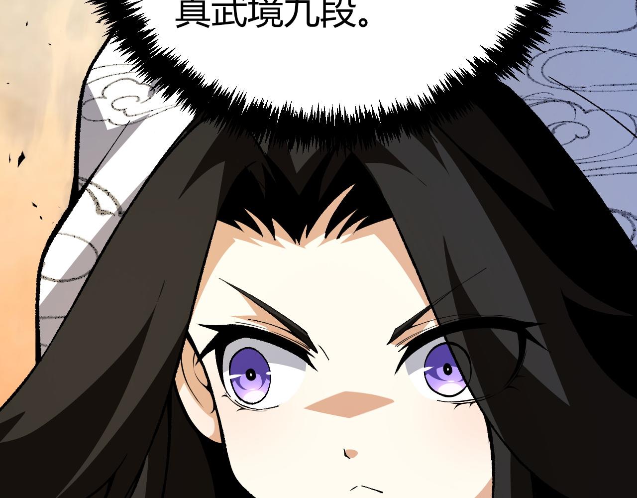 第46话 秦无双大战厉无忌81