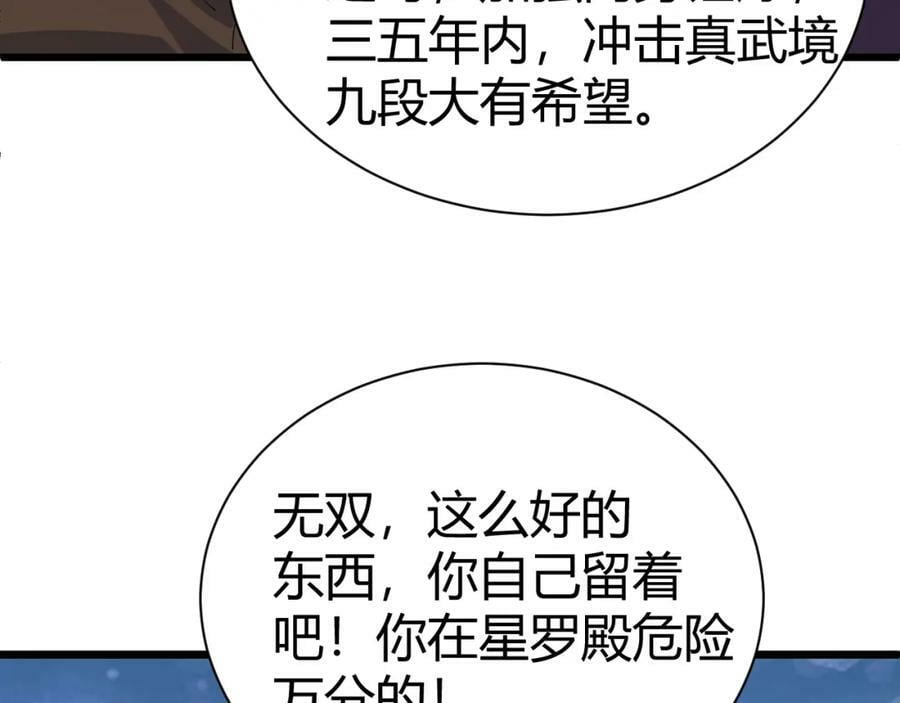 第60话 无力回天65