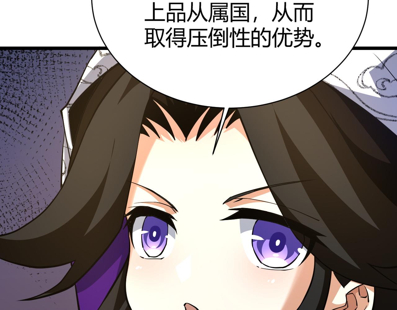 第41话 武圣召见125