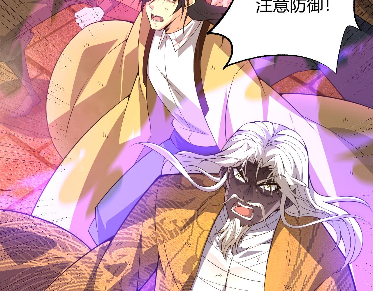 第28话 秦无双暴杀全场！50