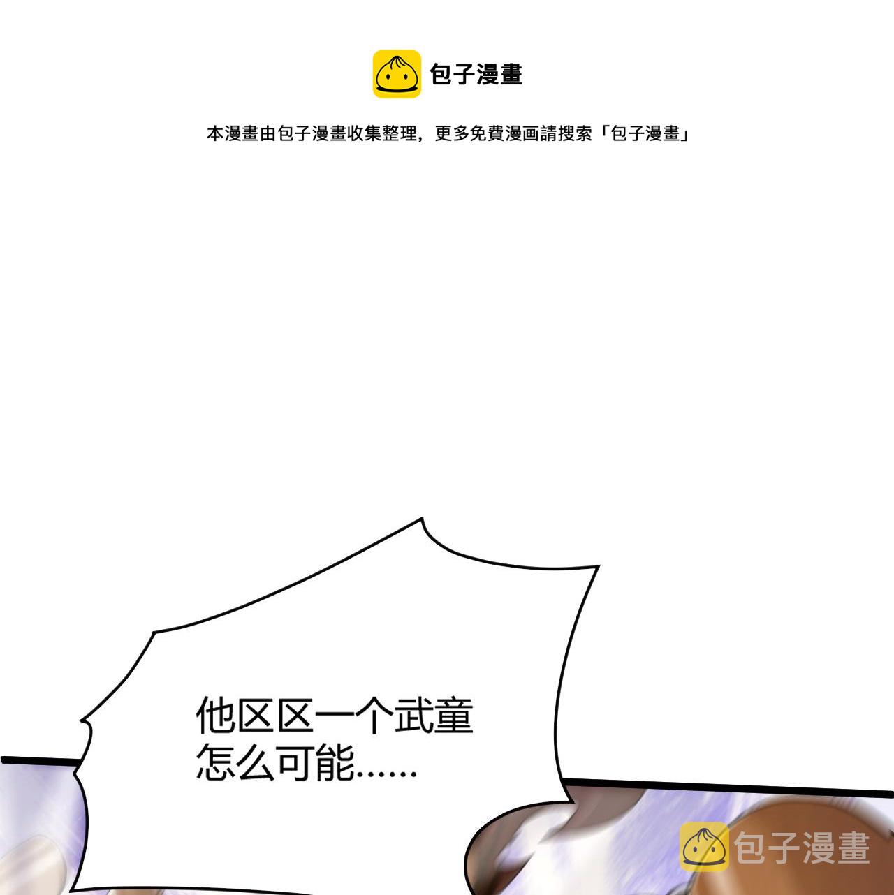 第10话 武童测试屡破记录！72