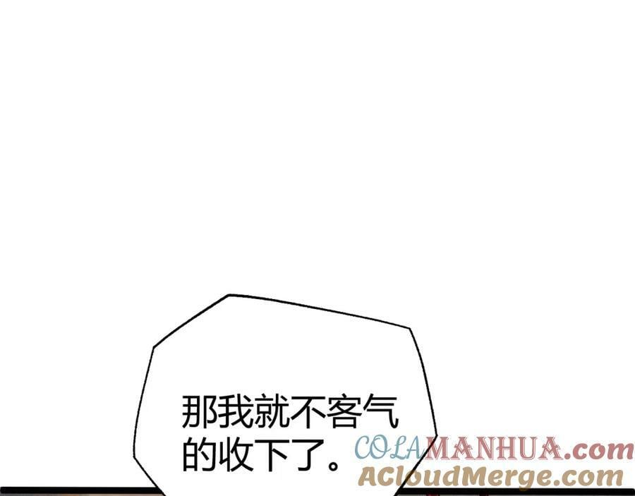 第71话 孤军深入76