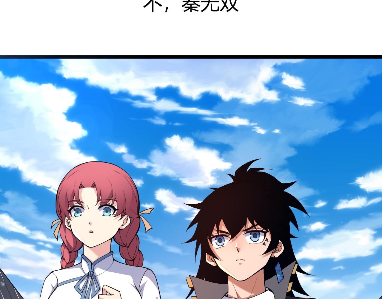 第1话 重生复活再战一世！207