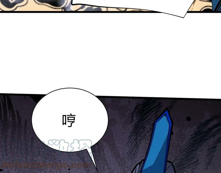 第58话 势如破竹的攻势204