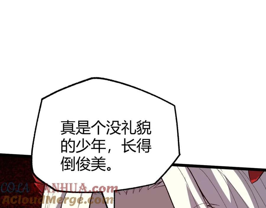 第69话 不死阎罗96