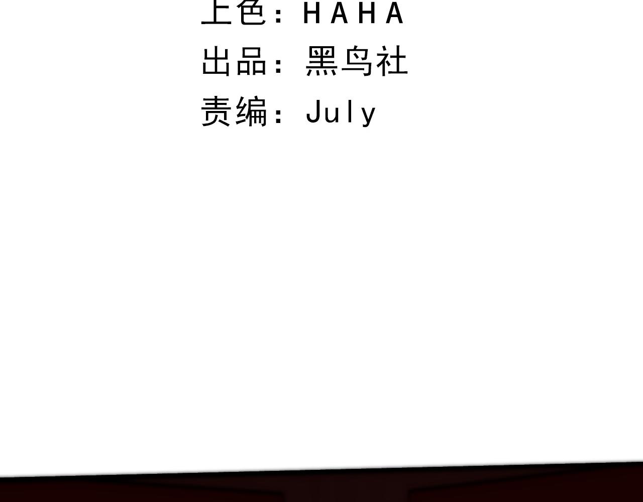 第17话 秦氏陷入斗争旋涡6