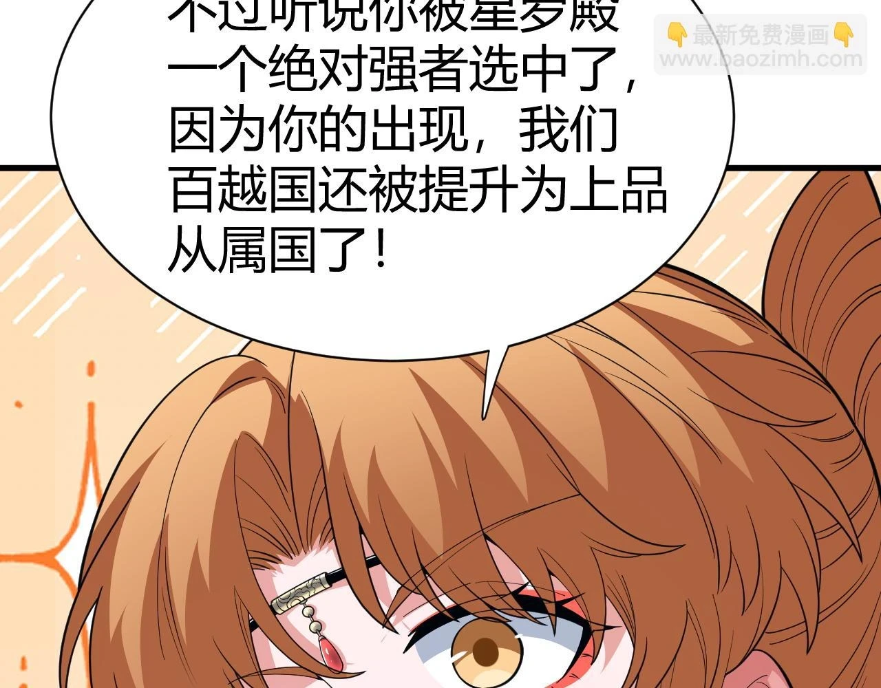 第53话 巧遇故人55
