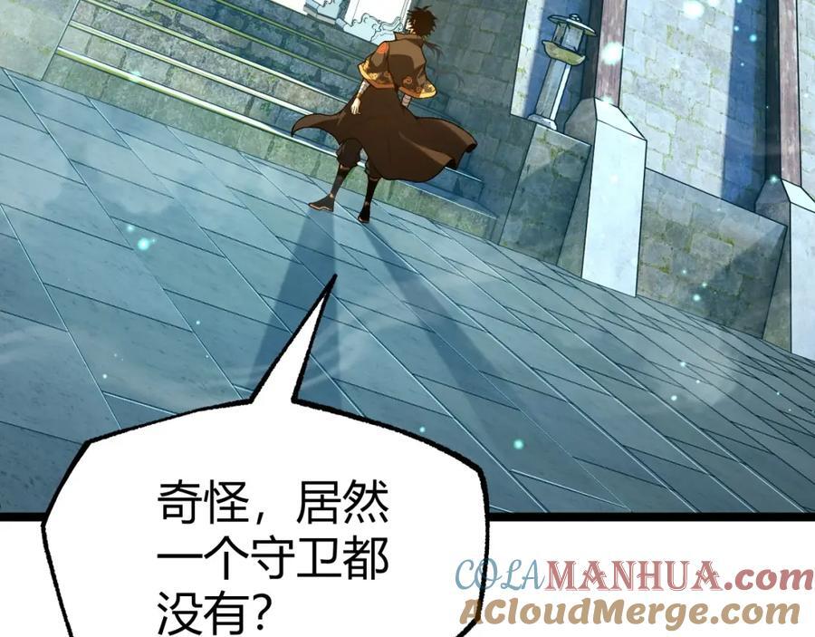 第80话完结篇 等你已久180