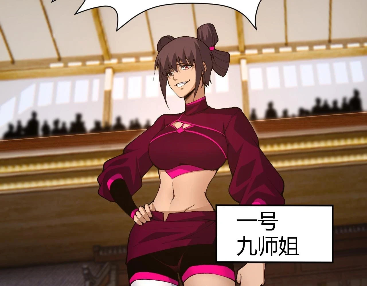 第51话 明争暗斗的万象谷185