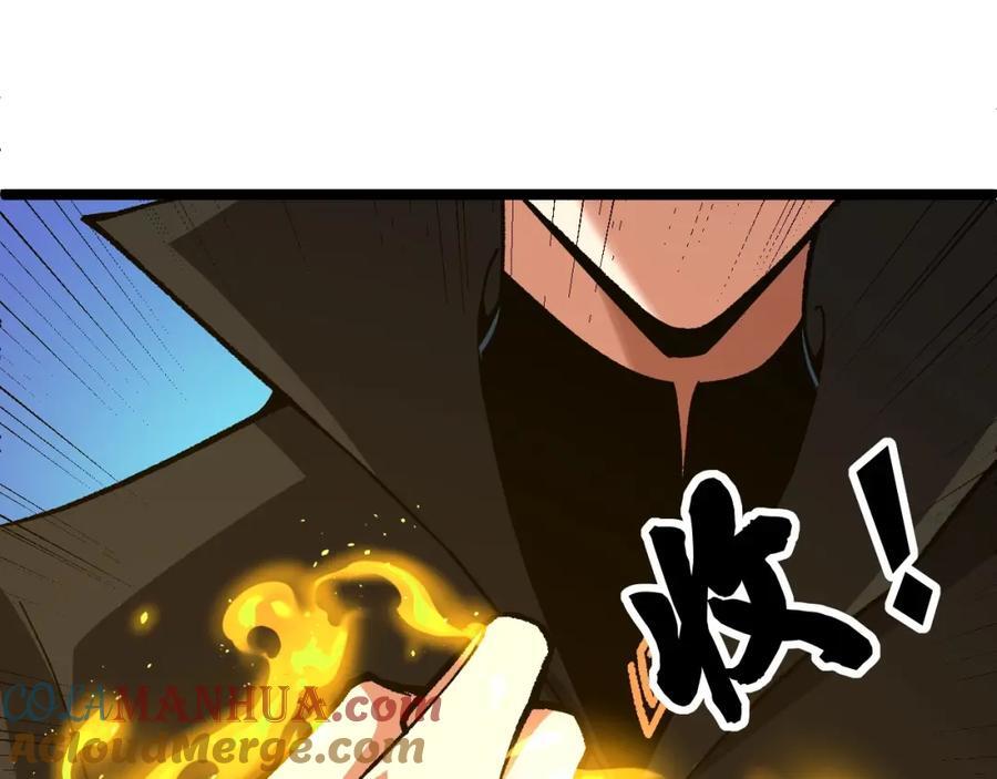 第79话 天命传承60