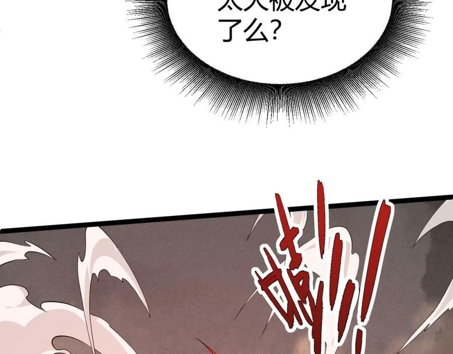 第73话 星罗殿大危机186