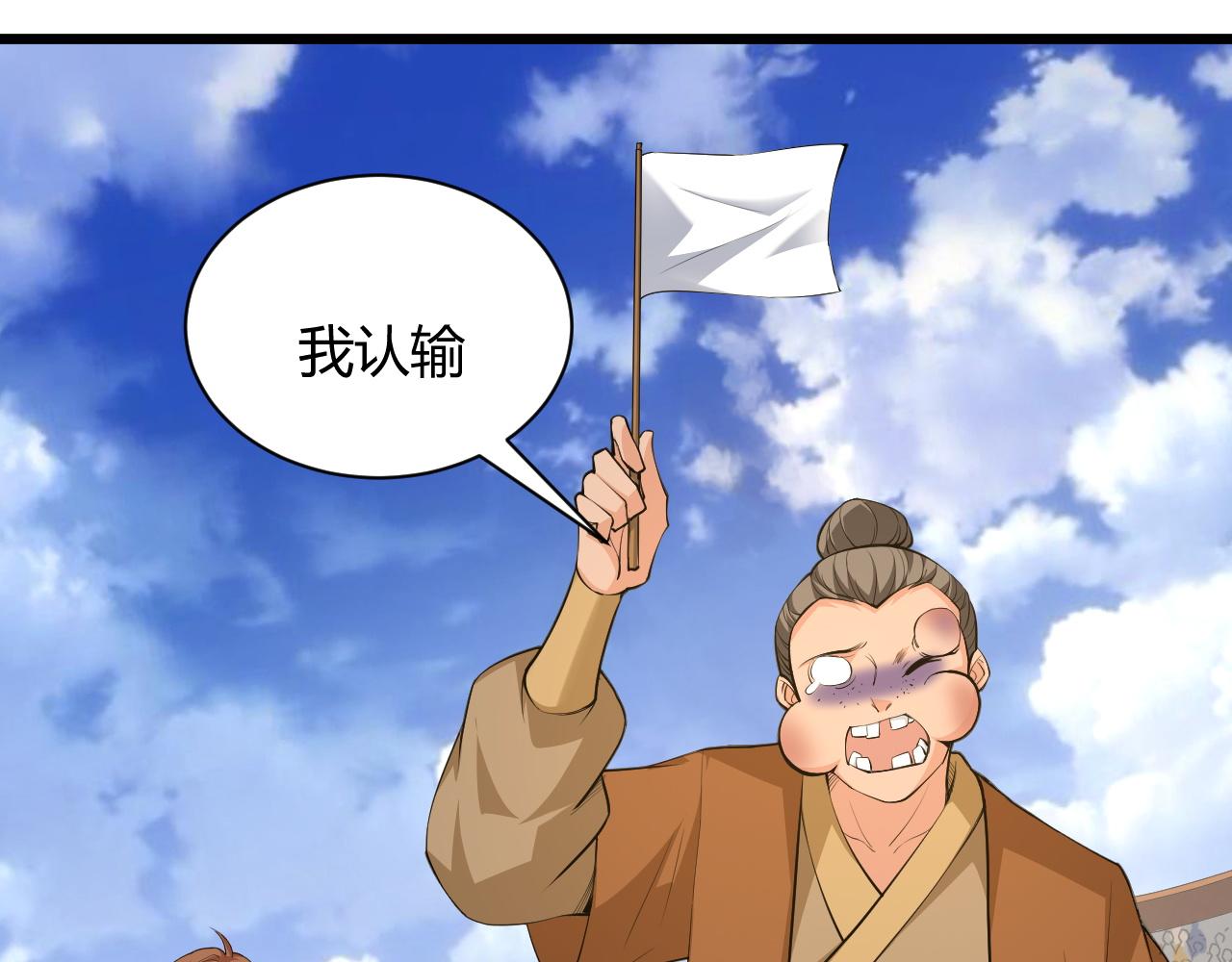 第18话 豪门争夺开始！139