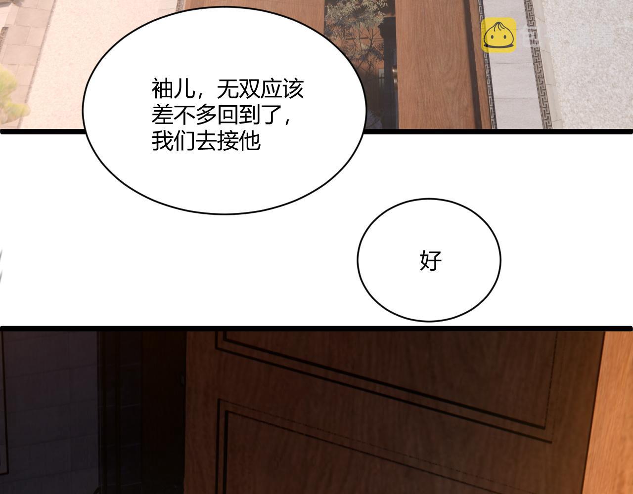 第6话 郡城再见！34