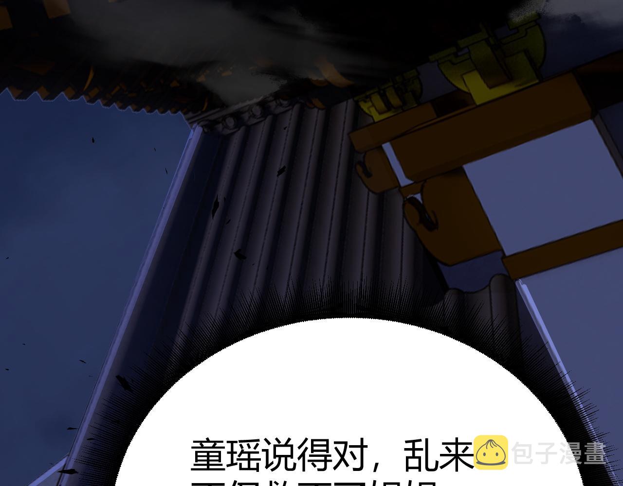 第42话 赤木王94