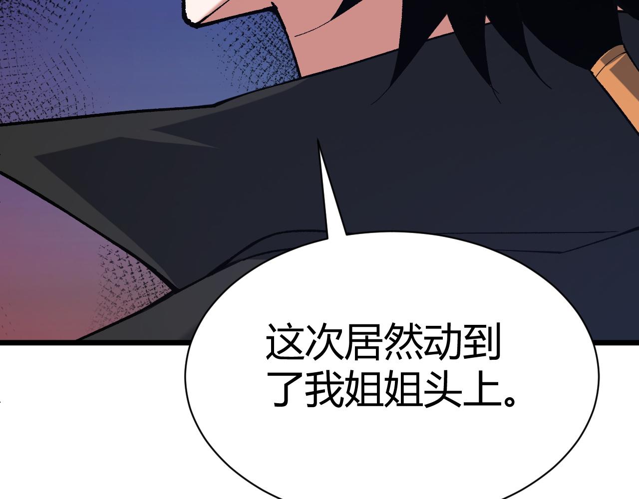 第42话 赤木王59
