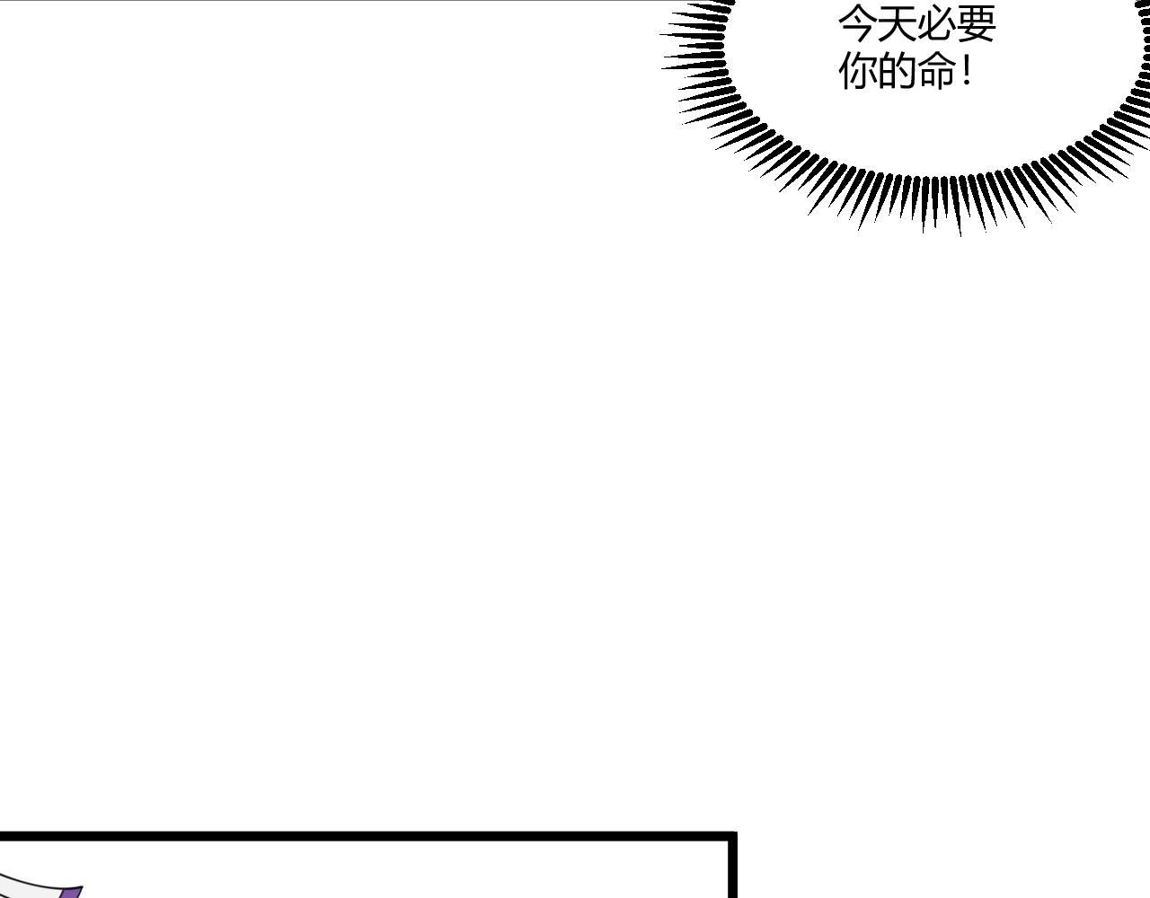 第4话 秦无双暴走64