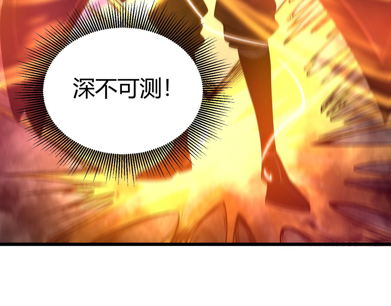 第13话 秒杀？！116