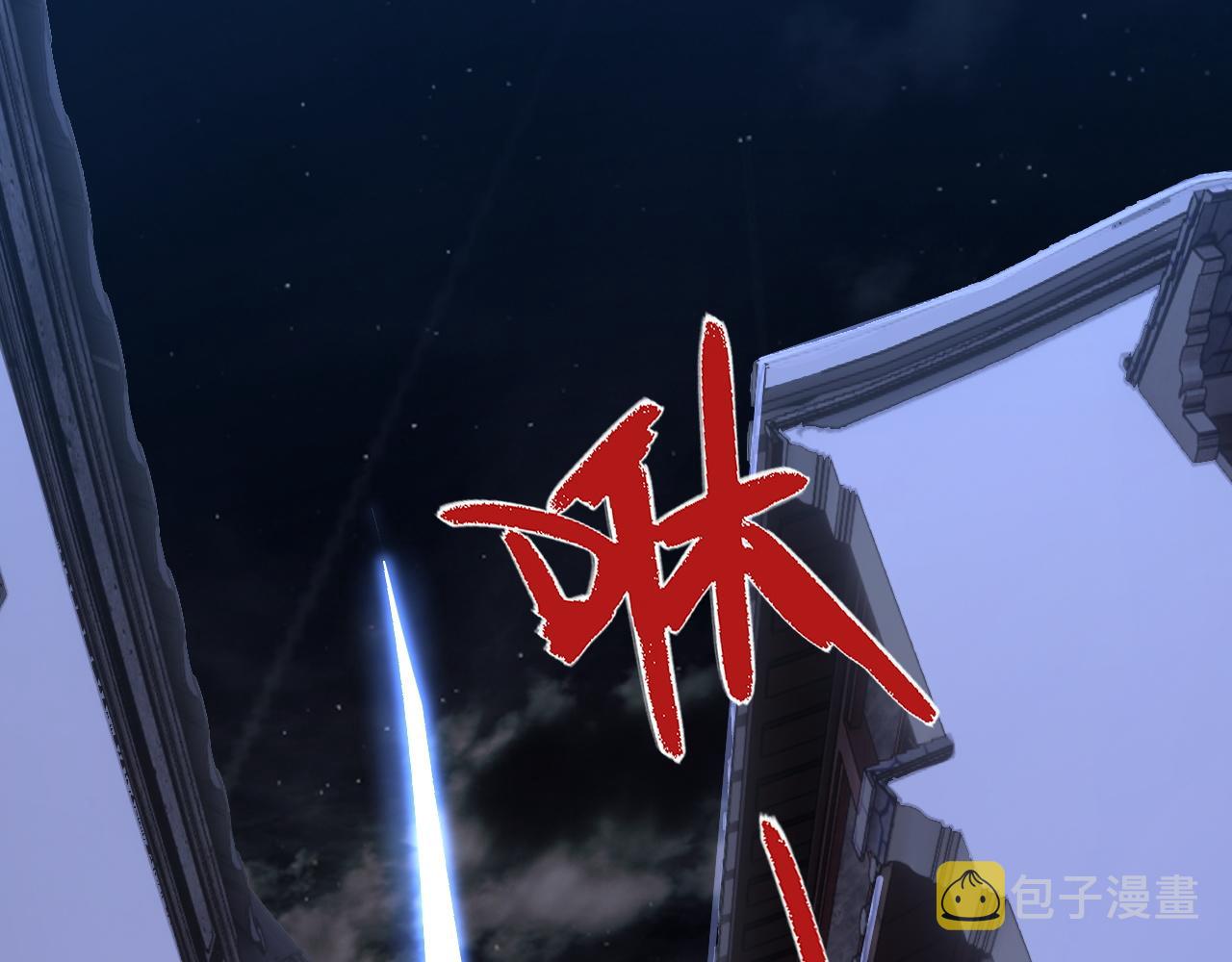 第31话 会见西门大阀！161